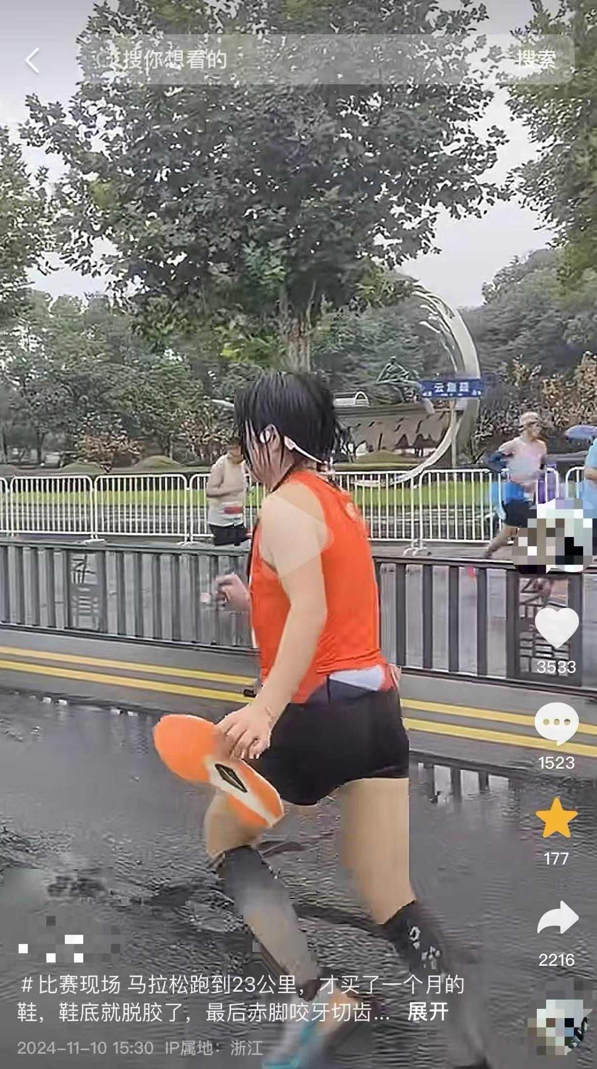 女子跑全马鞋子脱胶、赤脚完赛<strong></p>
<p>中兴中华币虚拟货币</strong>，特步客服：三包期限90天，“不建议用水久泡”