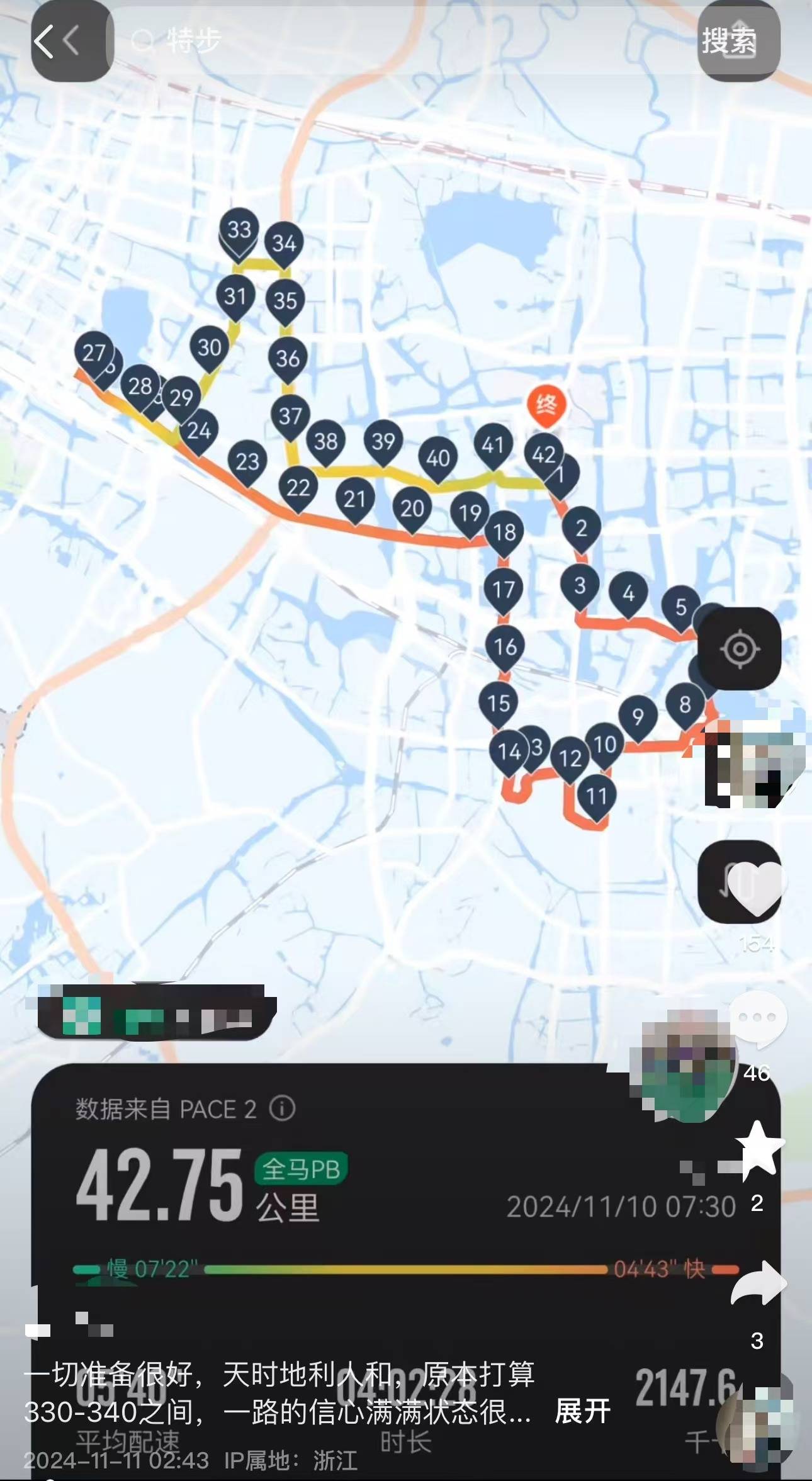 女子跑全马鞋子脱胶、赤脚完赛<strong></p>
<p>中兴中华币虚拟货币</strong>，特步客服：三包期限90天，“不建议用水久泡”