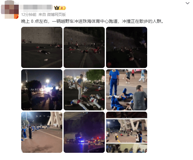 汽车撞倒多名行人逃逸<strong></p>
<p>中兴中华币虚拟货币</strong>，62岁男子被控制！警方通报→