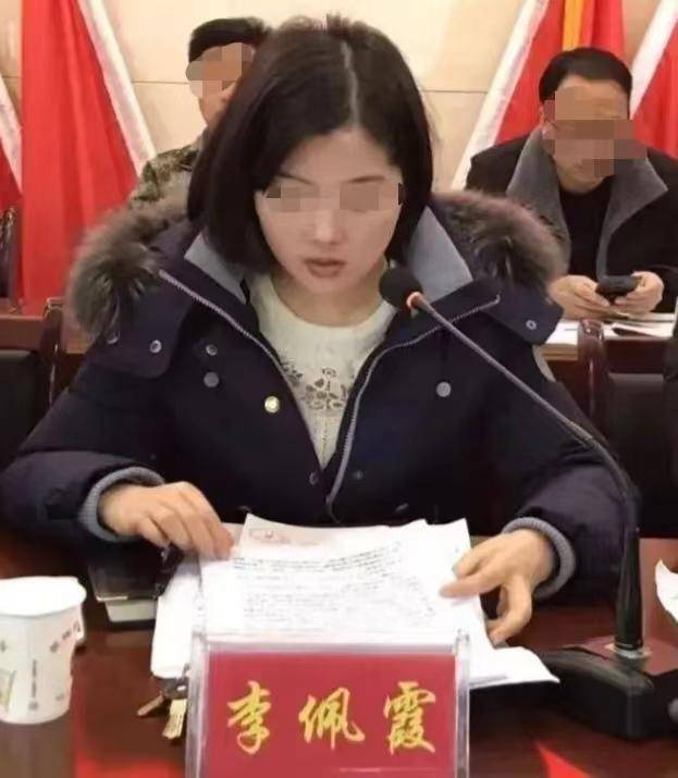 李佩霞被判三年<strong></p>
<p>赠送客户虚拟币</strong>，当庭表示服从判决！受贿所得财物已全部追缴