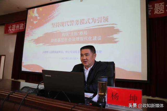曾任大理州州长<strong></p>
<p>赠送客户虚拟币</strong>，因非法扣押征用防疫口罩被问责的杨健被查