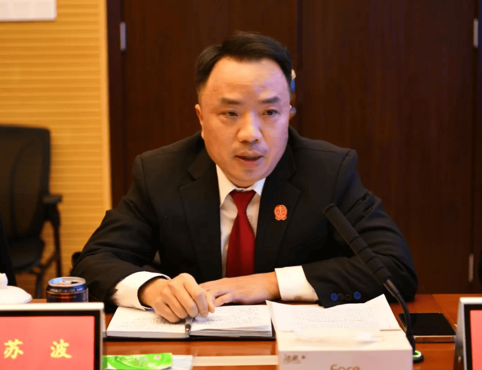 这个法院副院长<strong></p>
<p>赠送客户虚拟币</strong>，长期脱岗旷工迟到早退，将应审签文件推给其他院领导