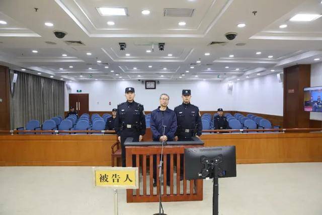 涉案超5200万<strong></p>
<p>赠送客户虚拟币</strong>！山东潍坊市综合保税区原党工委副书记、管委会主任徐洪吉一审获刑16年