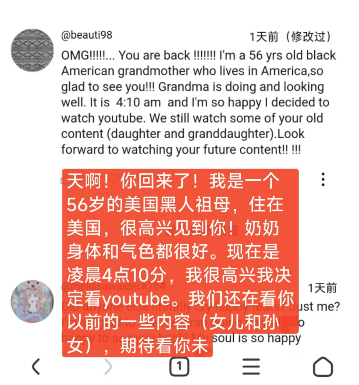 独一档的文化输出力<strong></p>
<p>赠送客户虚拟币</strong>！李子柒归来外网震动：东方缪斯让多少人激动落泪