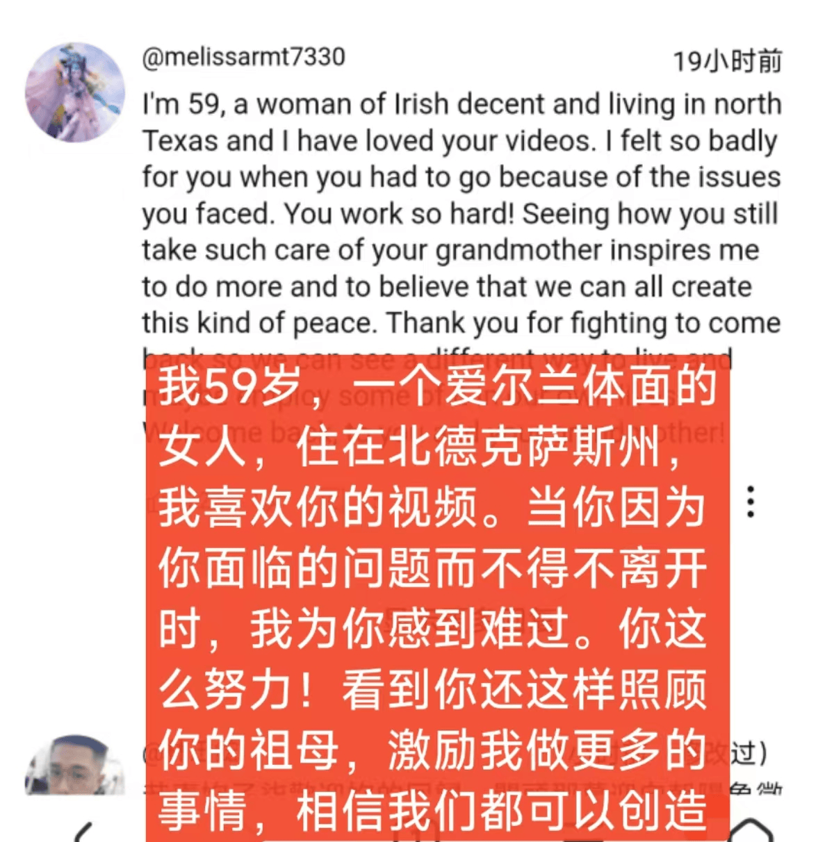 独一档的文化输出力<strong></p>
<p>赠送客户虚拟币</strong>！李子柒归来外网震动：东方缪斯让多少人激动落泪