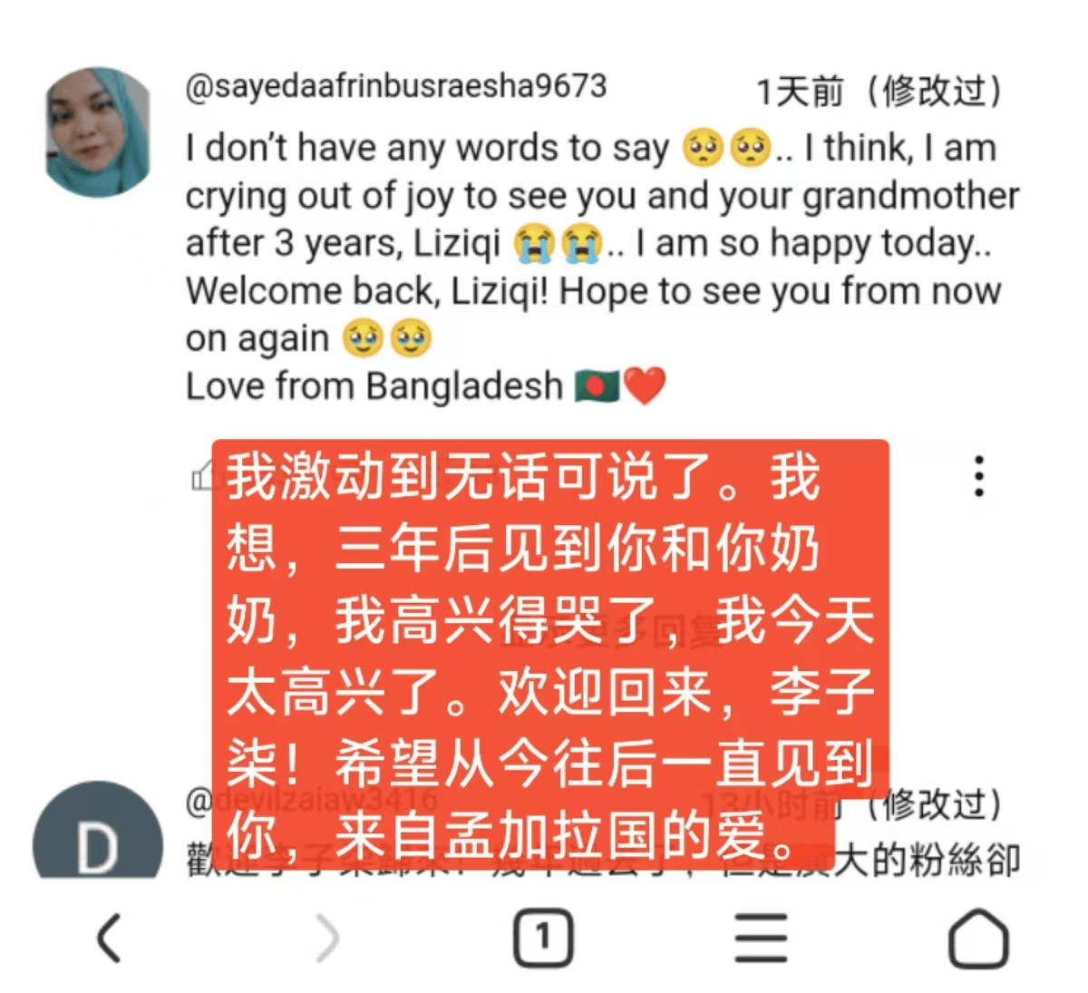 独一档的文化输出力<strong></p>
<p>赠送客户虚拟币</strong>！李子柒归来外网震动：东方缪斯让多少人激动落泪