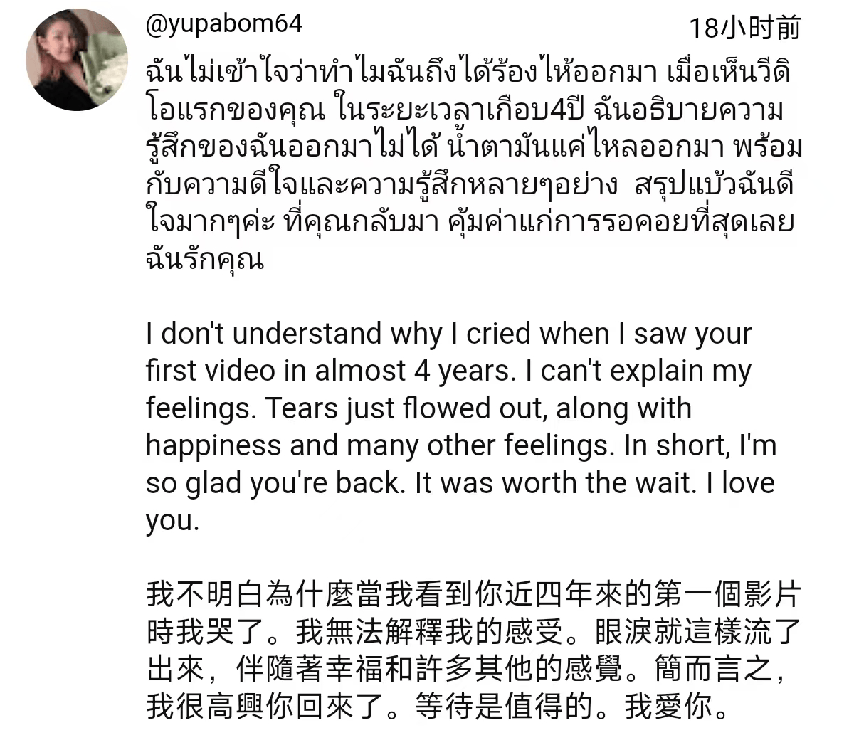 独一档的文化输出力<strong></p>
<p>赠送客户虚拟币</strong>！李子柒归来外网震动：东方缪斯让多少人激动落泪