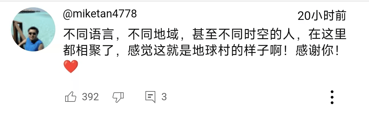 独一档的文化输出力<strong></p>
<p>赠送客户虚拟币</strong>！李子柒归来外网震动：东方缪斯让多少人激动落泪