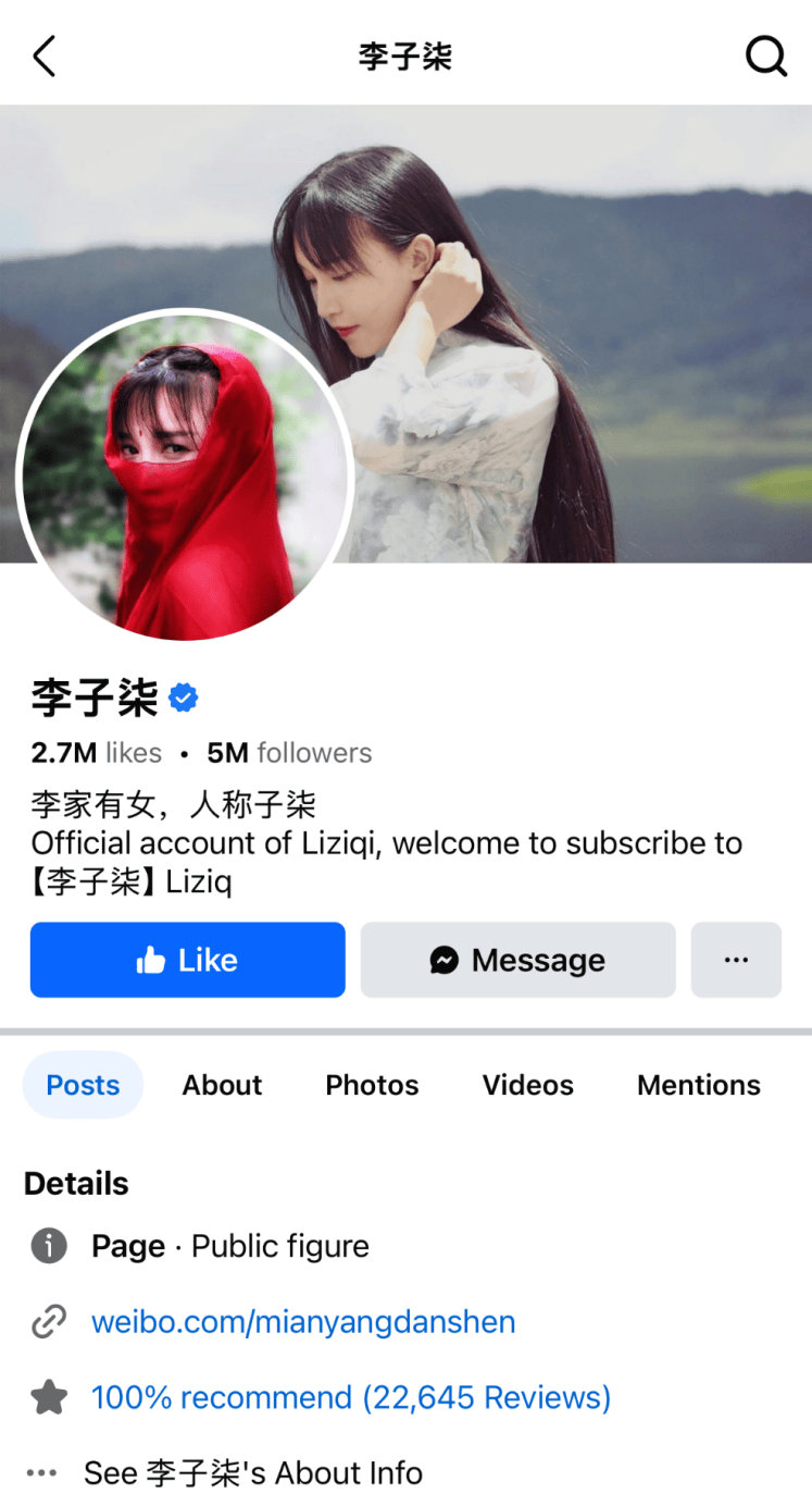 独一档的文化输出力<strong></p>
<p>赠送客户虚拟币</strong>！李子柒归来外网震动：东方缪斯让多少人激动落泪