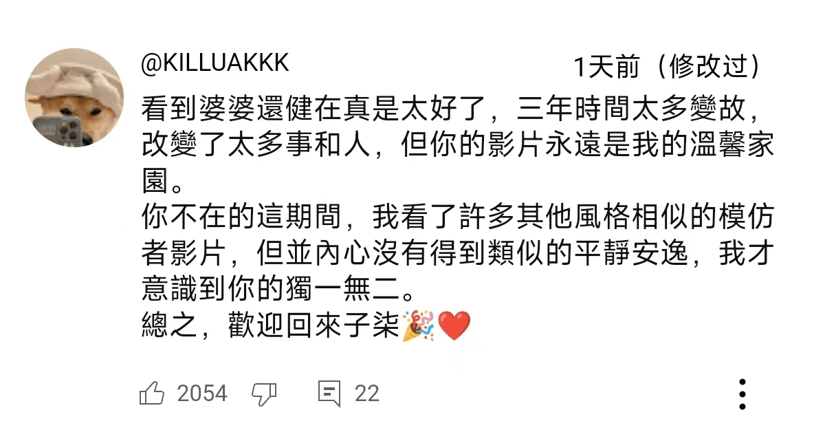 独一档的文化输出力<strong></p>
<p>赠送客户虚拟币</strong>！李子柒归来外网震动：东方缪斯让多少人激动落泪