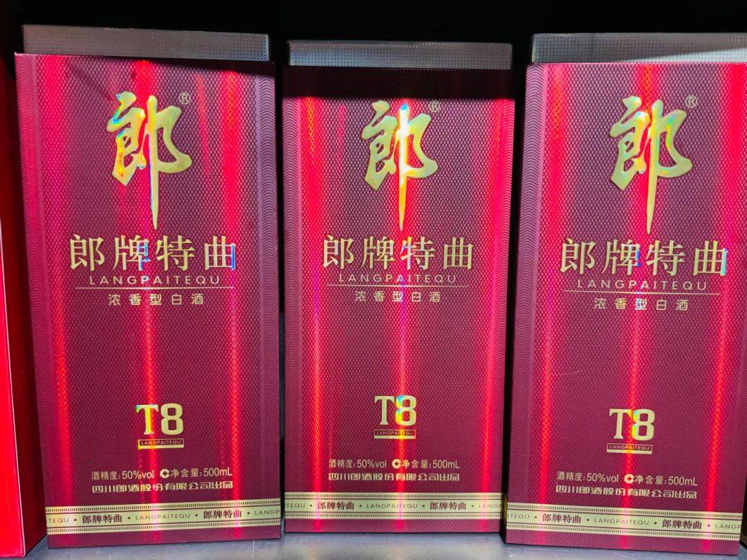 只因名字带“郎”便被郎酒索赔1.96亿<strong></p>
<p>赠送客户虚拟币</strong>！夜郎古酒回应：将上诉维权