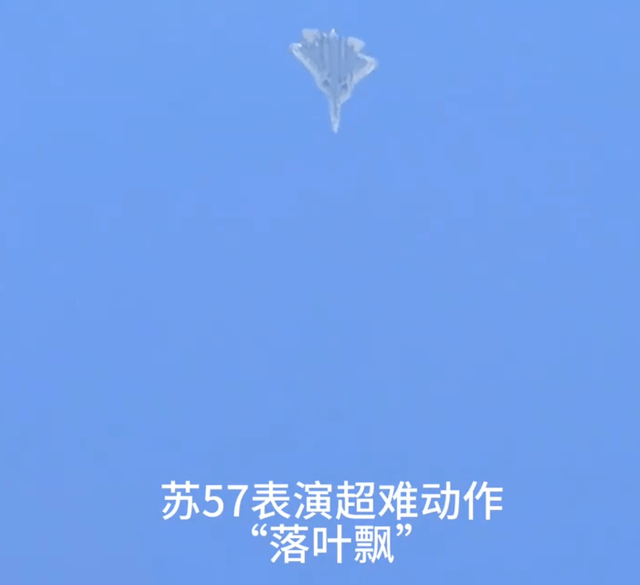 歼35一言不合开加力！拉出漂亮马赫环垂直爬升<strong></p>
<p>赠送客户虚拟币</strong>，为何不如苏57精彩