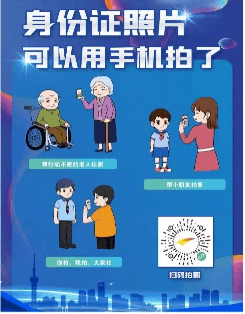换证高峰将至！上海首批有效期为二十年的二代身份证即将陆续期满<strong></p>
<p>赠送客户虚拟币</strong>，换证指南