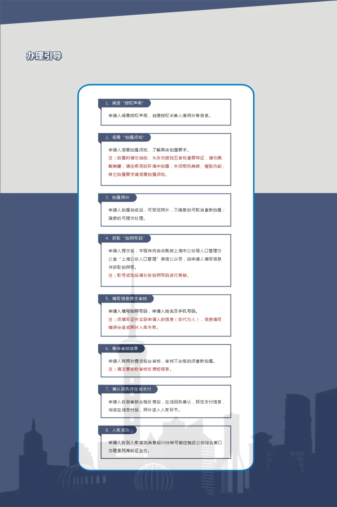 换证高峰将至！上海首批有效期为二十年的二代身份证即将陆续期满<strong></p>
<p>赠送客户虚拟币</strong>，换证指南