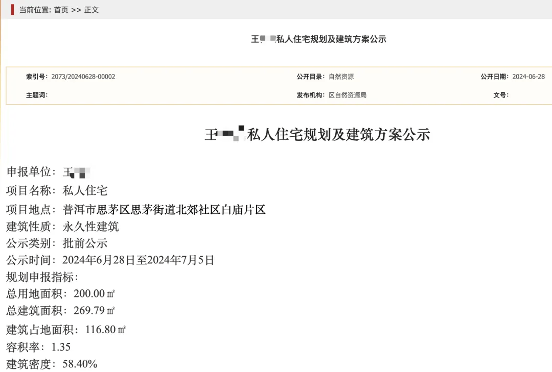 个人买地建房<strong></p>
<p>赠送客户虚拟币</strong>，70年产权可转让，在这个城市实现了！最便宜的地块58.5万元，比买房更划算？