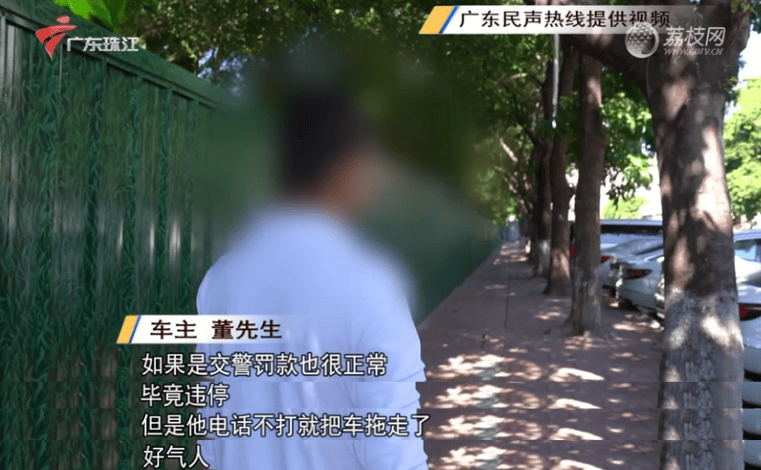“社区城管”强制拖车<strong></p>
<p>赠送客户虚拟币</strong>，一辆车罚460元，广东省司法厅：涉嫌违法