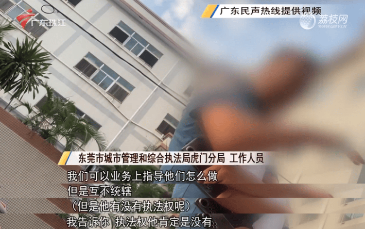 “社区城管”强制拖车<strong></p>
<p>赠送客户虚拟币</strong>，一辆车罚460元，广东省司法厅：涉嫌违法