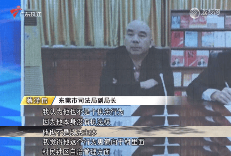 “社区城管”强制拖车<strong></p>
<p>赠送客户虚拟币</strong>，一辆车罚460元，广东省司法厅：涉嫌违法