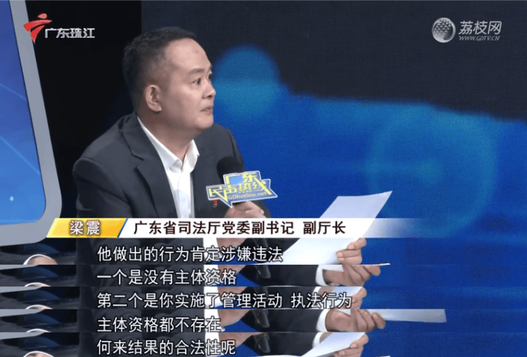 “社区城管”强制拖车<strong></p>
<p>赠送客户虚拟币</strong>，一辆车罚460元，广东省司法厅：涉嫌违法