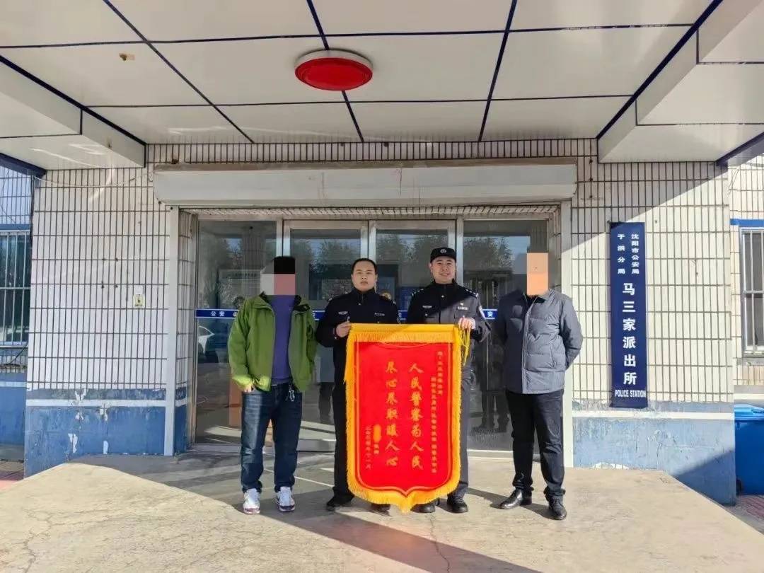 男子一时想不开<strong></p>
<p>虚拟币提现人民币</strong>，服下头孢配白酒！40分钟后……