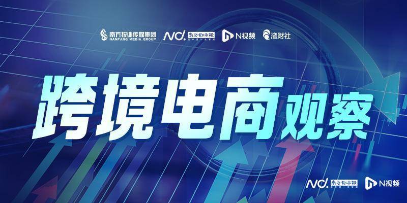 雷军押注的深圳大卖上市破发<strong></p>
<p>虚拟币提现人民币</strong>，年赚5亿的傲基不香吗？