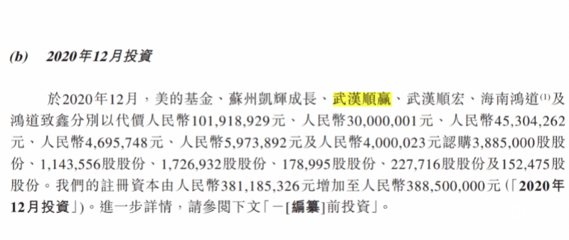 雷军押注的深圳大卖上市破发<strong></p>
<p>虚拟币提现人民币</strong>，年赚5亿的傲基不香吗？