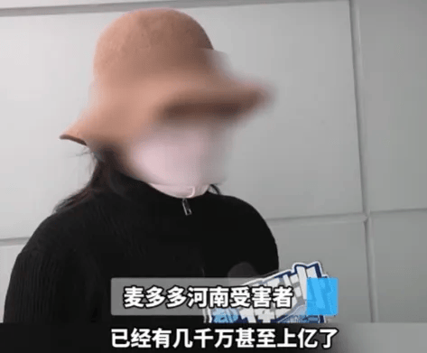 人去楼空<strong></p>
<p>虚拟币提现人民币</strong>！突然跑路？有人刚买了47万元......