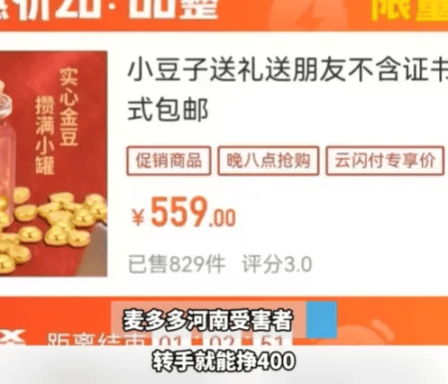 人去楼空<strong></p>
<p>虚拟币提现人民币</strong>！突然跑路？有人刚买了47万元......