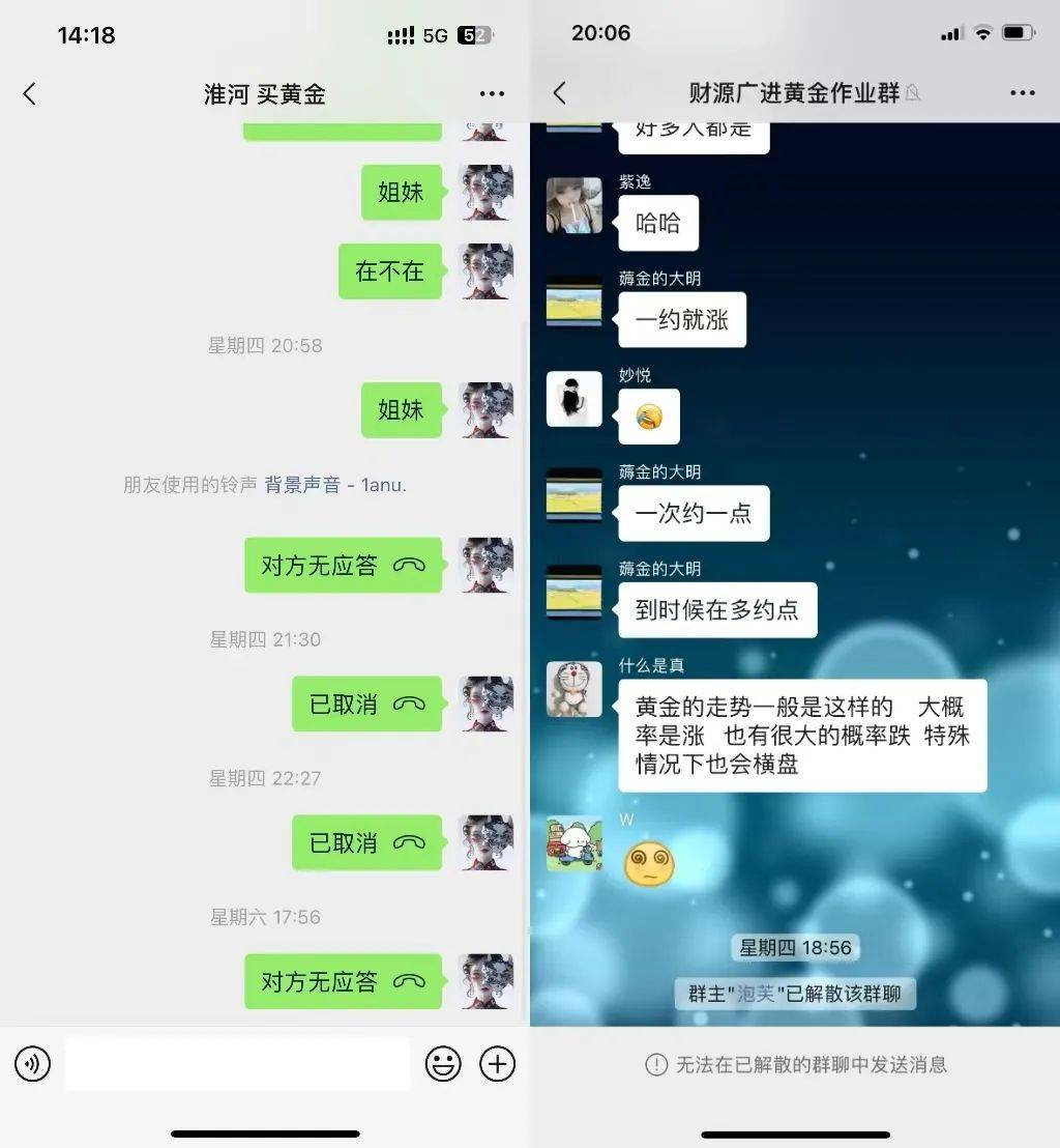 人去楼空<strong></p>
<p>虚拟币提现人民币</strong>！突然跑路？有人刚买了47万元......