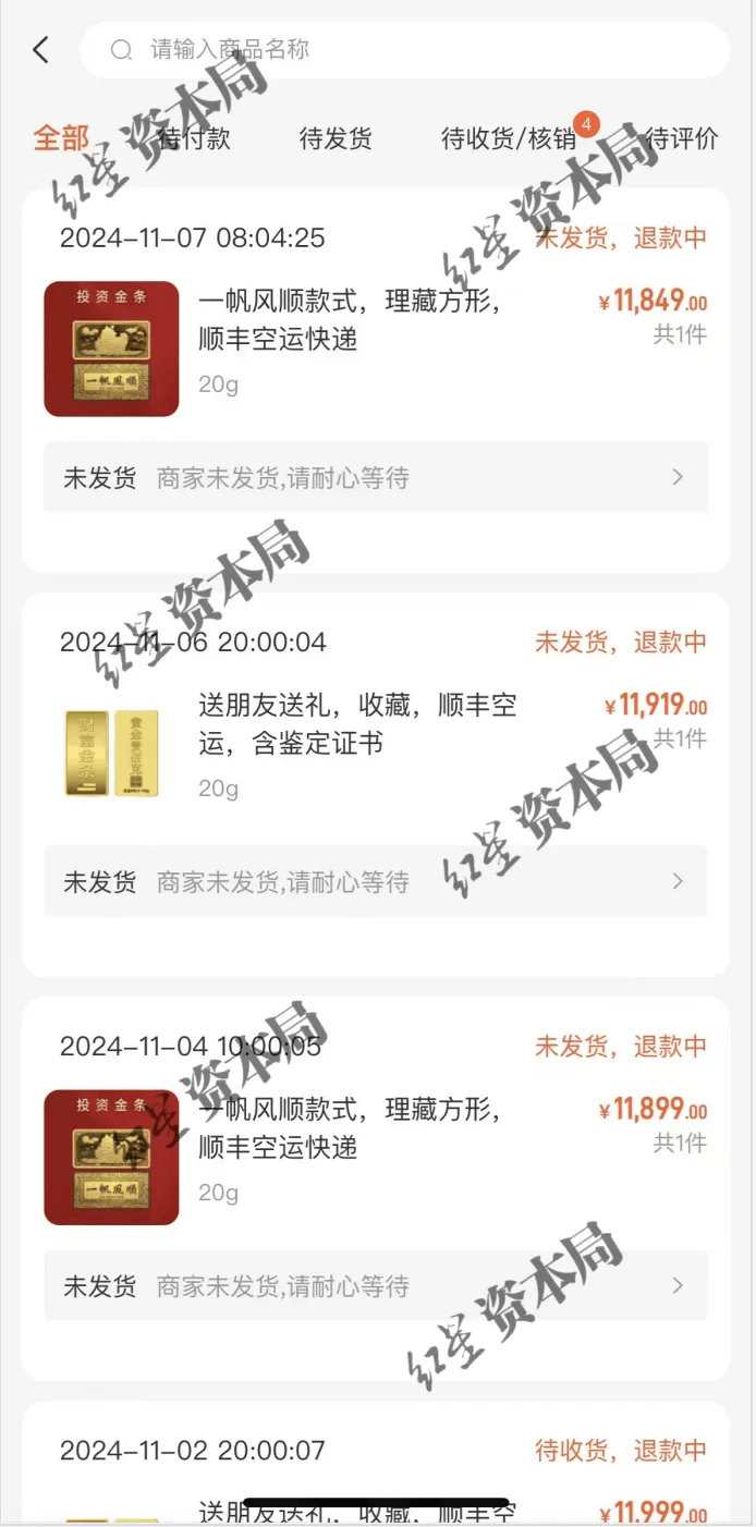 人去楼空<strong></p>
<p>虚拟币提现人民币</strong>！突然跑路？有人刚买了47万元......