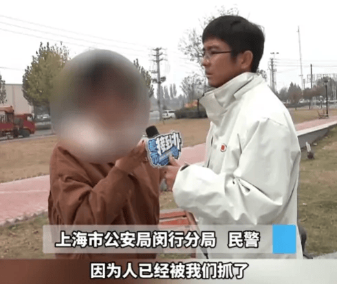 人去楼空<strong></p>
<p>虚拟币提现人民币</strong>！突然跑路？有人刚买了47万元......