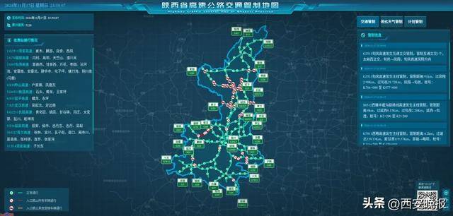 积雪已达5厘米<strong></p>
<p>虚拟币提现人民币</strong>！西安本轮降水结束时间确定！最新交通管制信息→