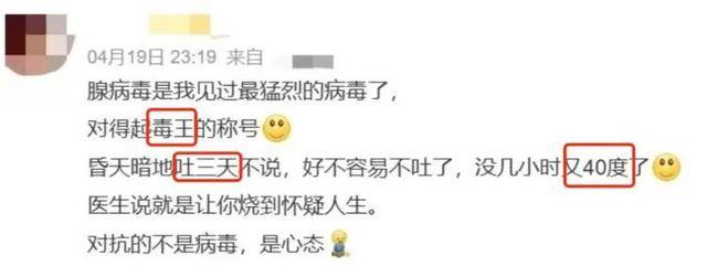 戴口罩<strong></p>
<p>虚拟币提现人民币</strong>！戴口罩！已进入高发期