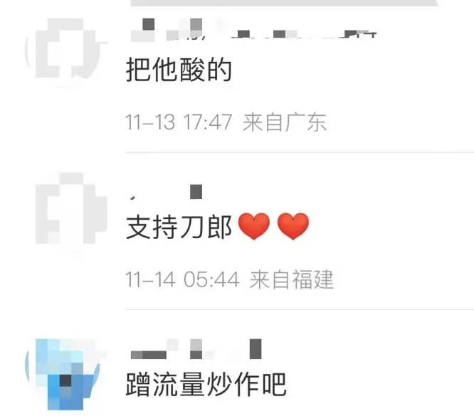 刀郎遭音乐人陈伟抨击：音乐做的不咋地<strong></p>
<p>虚拟币提现人民币</strong>，人品更是一团糟