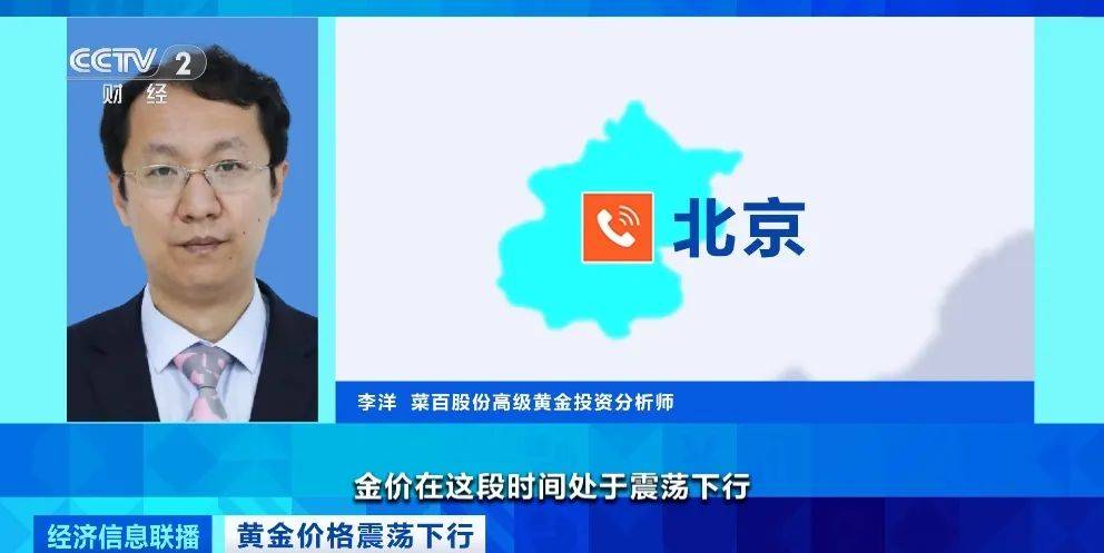 突然<strong></p>
<p>idex虚拟币交易所</strong>，价格暴跌！有人紧急抛售！深圳情况......