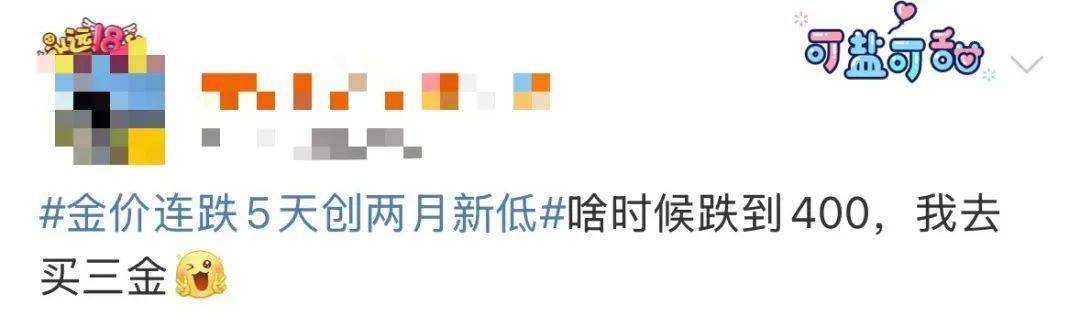 突然<strong></p>
<p>idex虚拟币交易所</strong>，价格暴跌！有人紧急抛售！深圳情况......