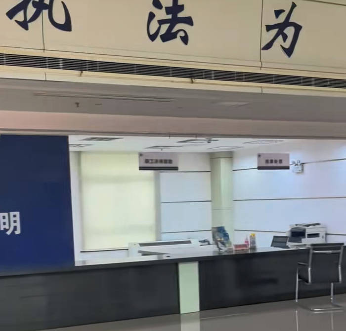 江苏一办事大厅工作人员未到下班时间就离岗吃饭<strong></p>
<p>idex虚拟币交易所</strong>？镇政府：在核实中