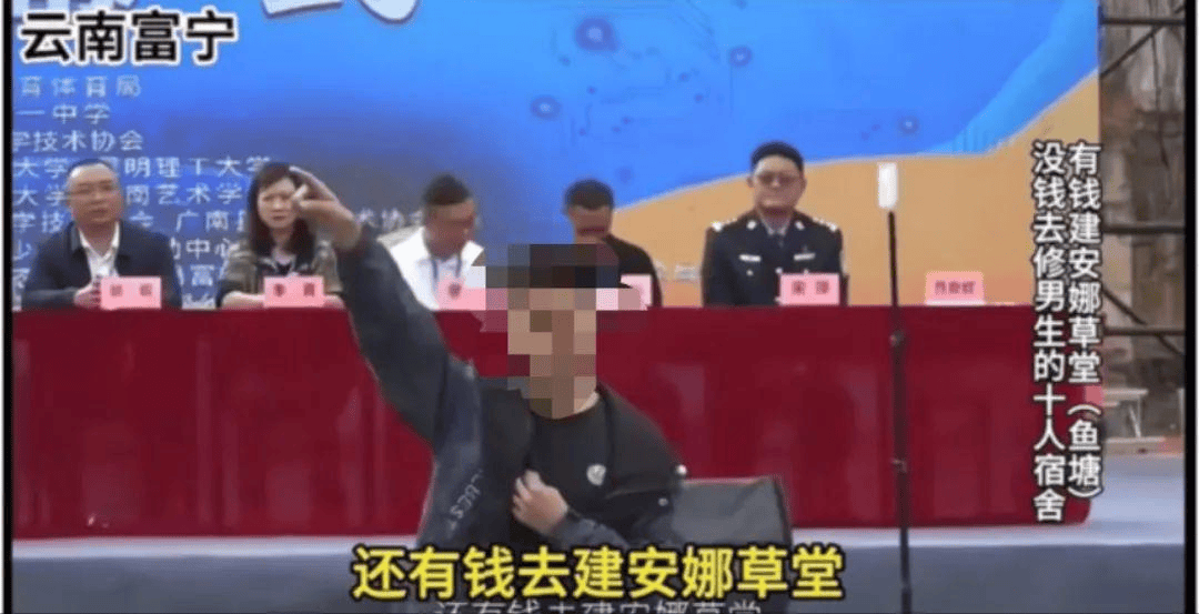 质问学校有钱建草堂没钱修宿舍<strong></p>
<p>idex虚拟币交易所</strong>，学生居家学习让人不解