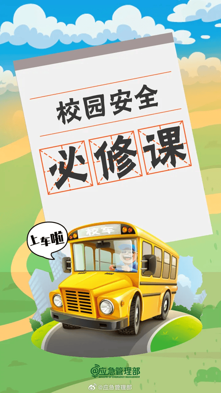 突发<strong></p>
<p>idex虚拟币交易所</strong>！已致14人受伤！官方通报