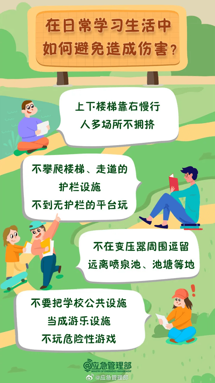突发<strong></p>
<p>idex虚拟币交易所</strong>！已致14人受伤！官方通报