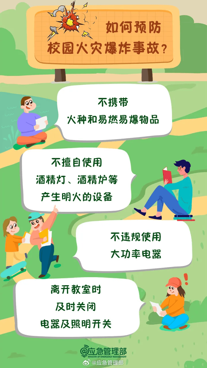 突发<strong></p>
<p>idex虚拟币交易所</strong>！已致14人受伤！官方通报