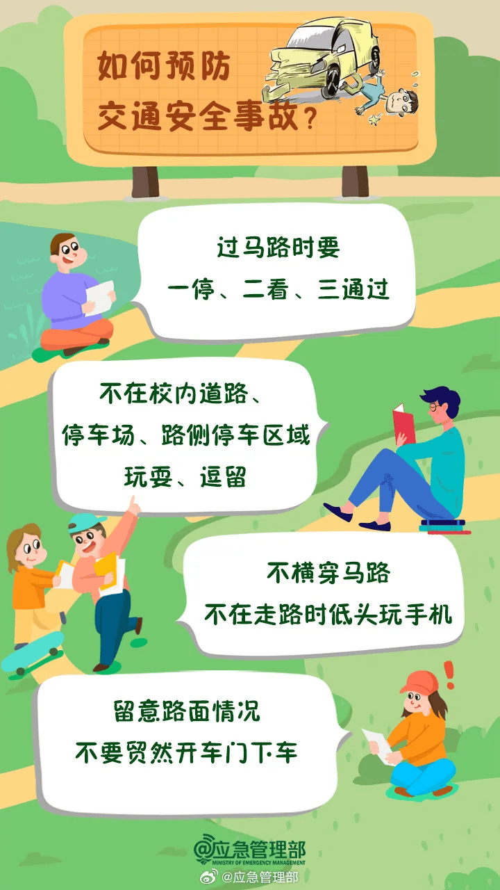 突发<strong></p>
<p>idex虚拟币交易所</strong>！已致14人受伤！官方通报