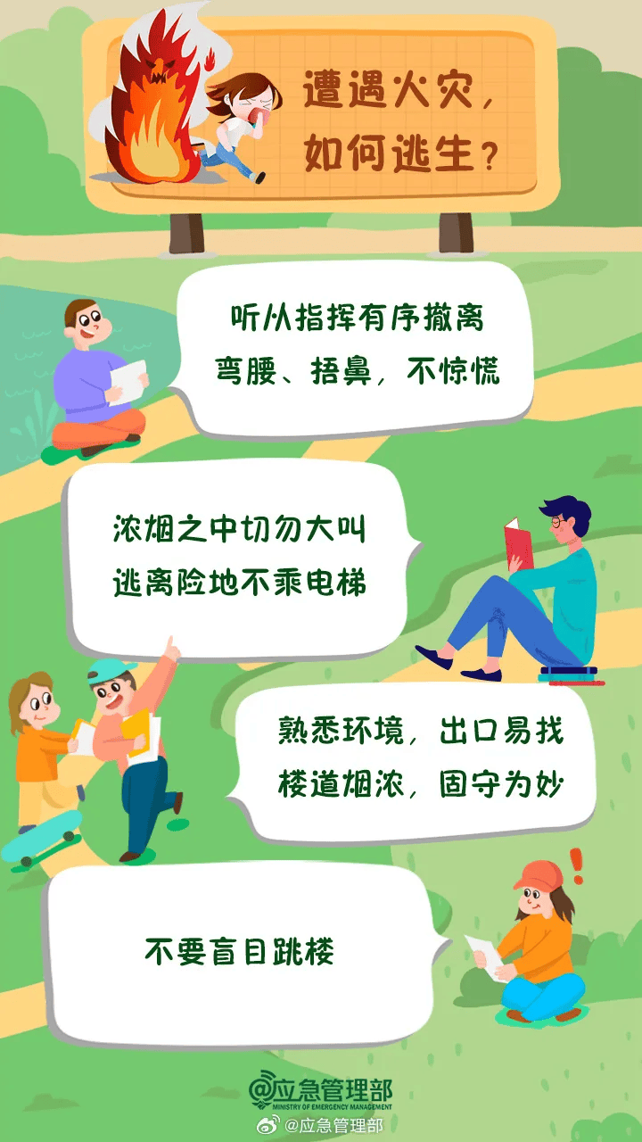 突发<strong></p>
<p>idex虚拟币交易所</strong>！已致14人受伤！官方通报