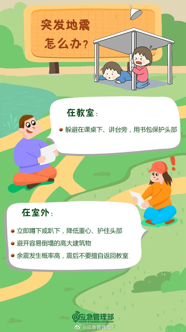 突发<strong></p>
<p>idex虚拟币交易所</strong>！已致14人受伤！官方通报