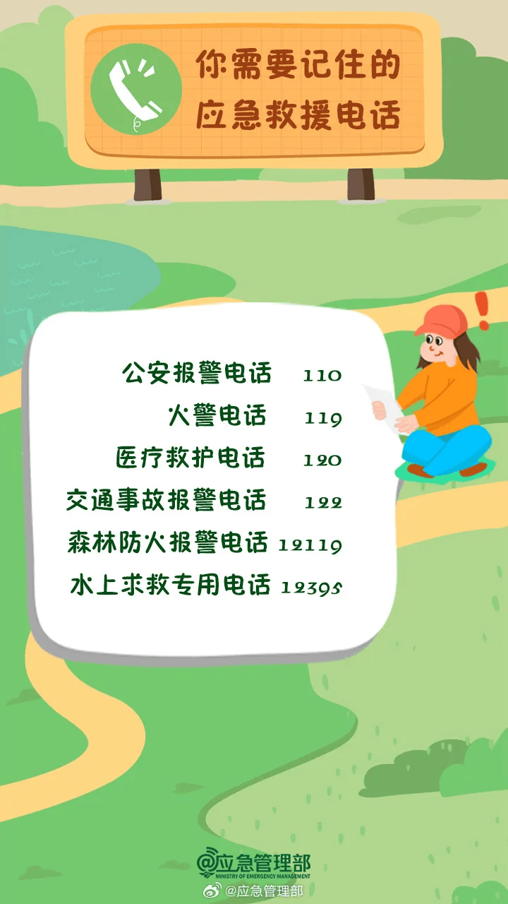 突发<strong></p>
<p>idex虚拟币交易所</strong>！已致14人受伤！官方通报