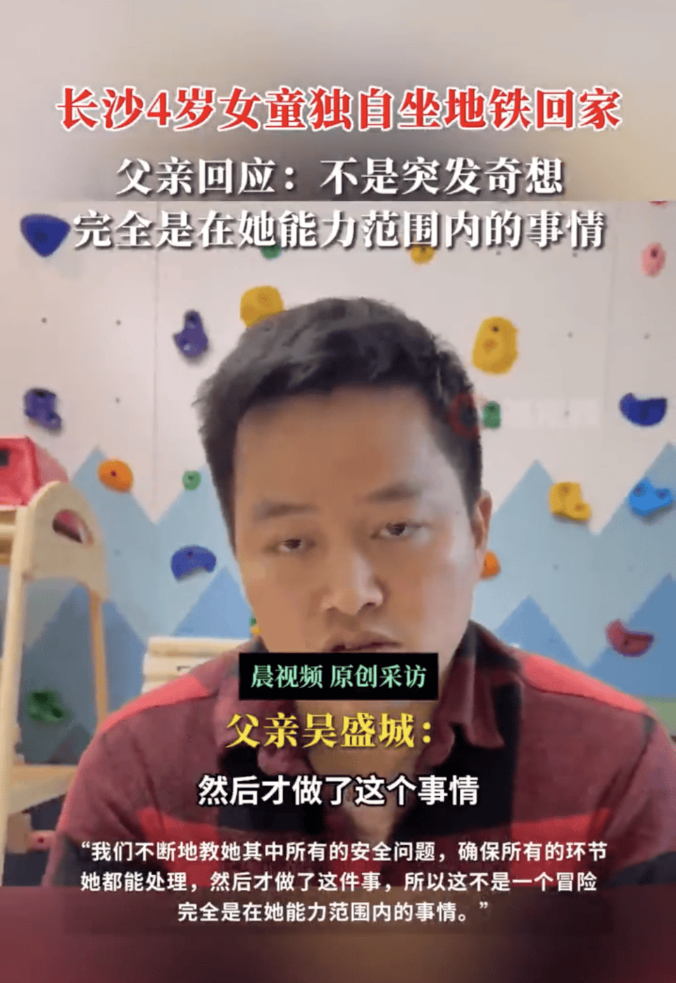 热闻|4岁女童独自坐地铁回家视频火了！其母亲被诊断为地中海贫血症<strong></p>
<p>idex虚拟币交易所</strong>，这个病严重吗