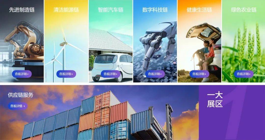 2024北京链博会攻略<strong></p>
<p>idex虚拟币交易所</strong>，11月26日举办