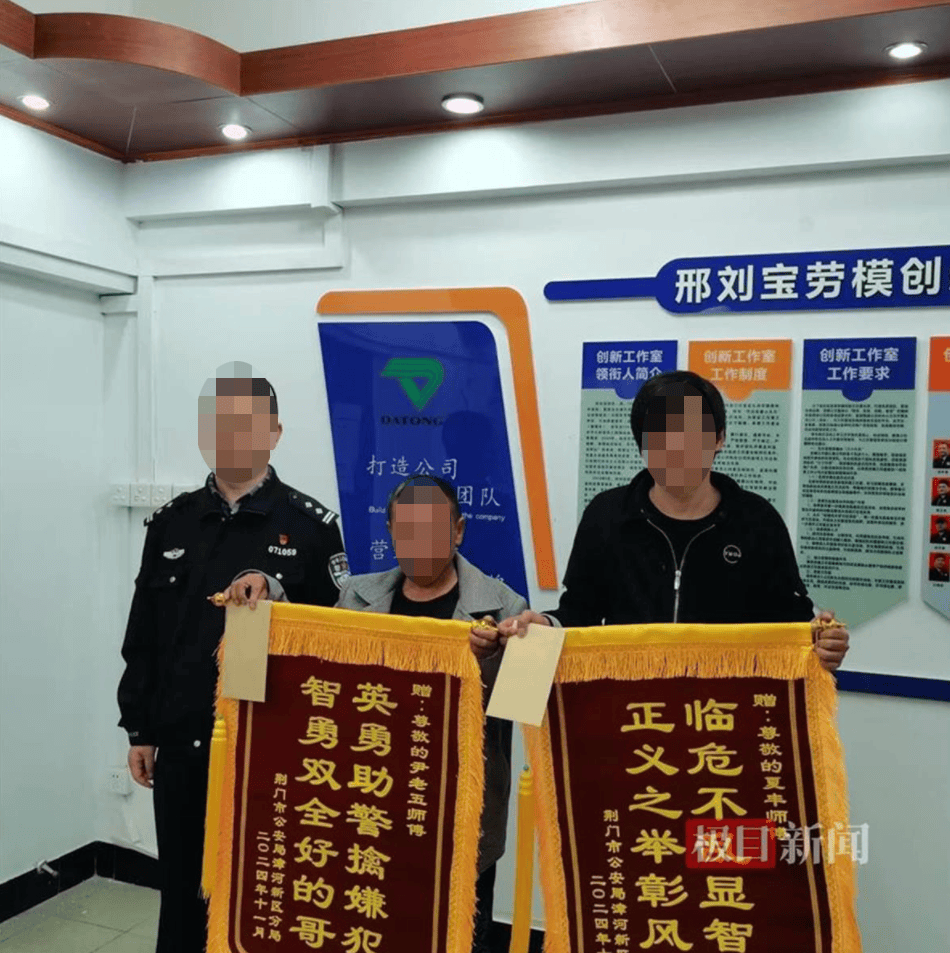 “能开快点吗？我杀人了”<strong></p>
<p>idex虚拟币交易所</strong>，犯罪嫌疑人乘出租车欲跨城逃跑，被的哥机智拖住最终被抓捕