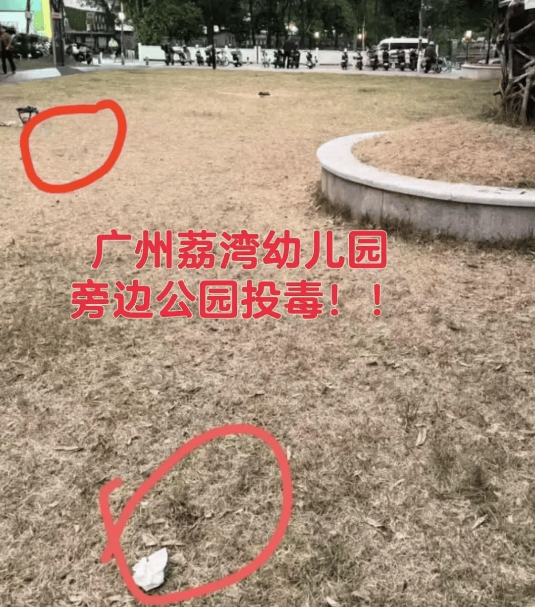 “死亡数据仍在上升”<strong></p>
<p>idex虚拟币交易所</strong>！广州警方介入