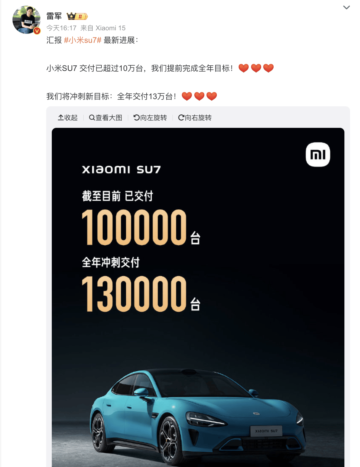 小米史上最强业绩！现金储备1516亿！小米汽车营收近100亿<strong></p>
<p>idex虚拟币交易所</strong>，雷军定下新目标